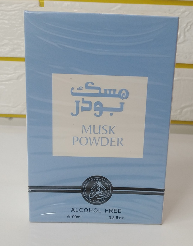 عطر بدن شیری مسک پودری اورجینال