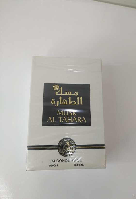 عطر بدن شیری مسک طهاره