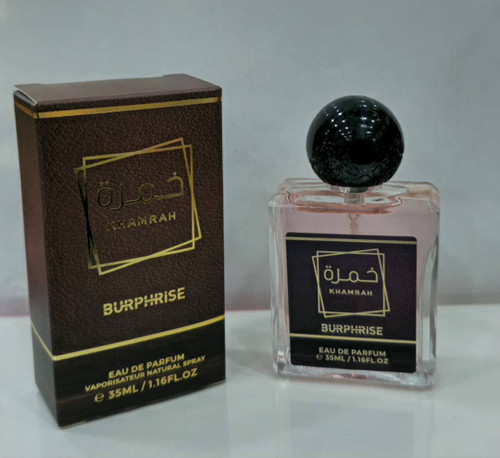 عطر خمره