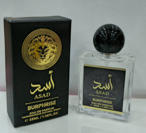 عطر اسد مردانه
