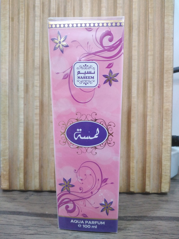 عطر ادکلن شیری لمسه برند نسیم 100 میل