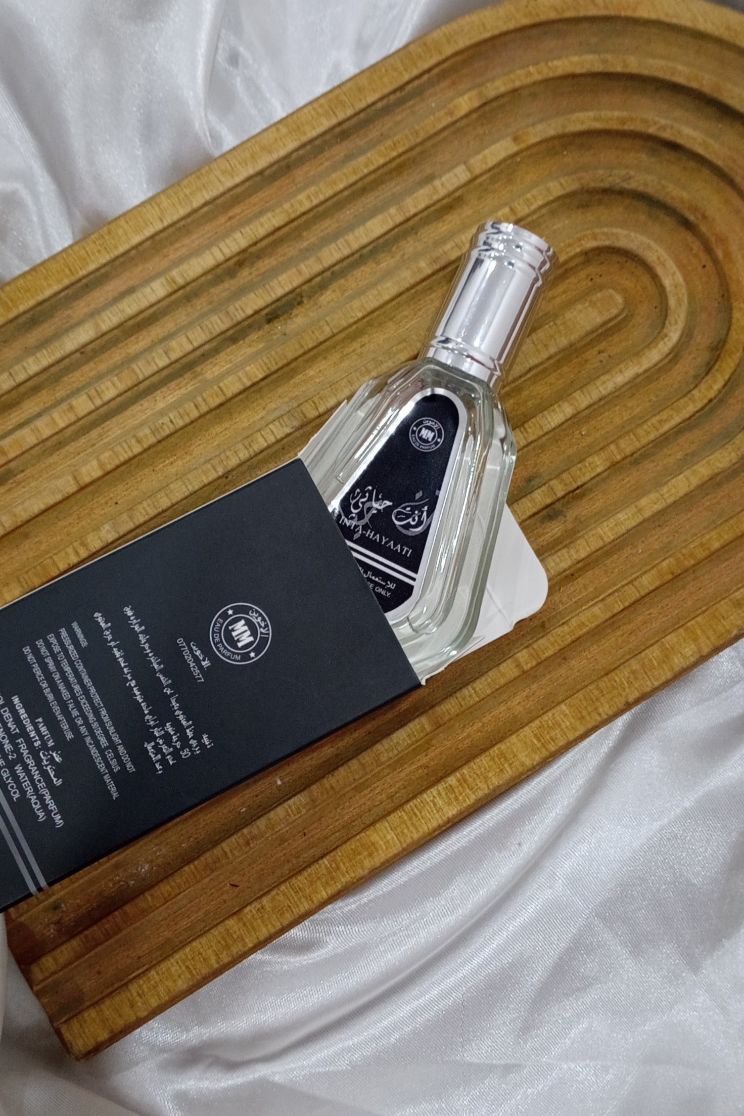 عطر حیاتی