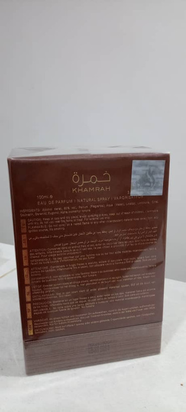 عطر خمره قهوه از برند لطافه هولگرام دار 3d حجم 100 میل